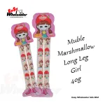 CV Mallow Muble Marshmallow Long Leg Girl 40g