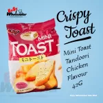 CV Mini Toast Tandoori Chicken