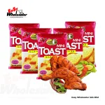 CV Mini Toast Tandoori Chicken 42g