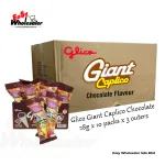 Glico Giant Caplico Chocolate 28g