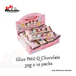 Glico Petit Q Chocolate 30g