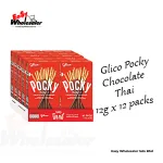 Glico Pocky Chocolate Thai 12g