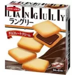 Ito Seika Languly Chocolate Biscuits