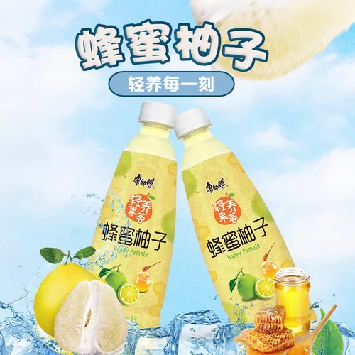 Master Kang Shi Fu Honey Pomelo 康师傅蜂蜜柚子 500ml - Best