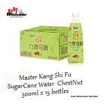 Master Kang Shi Fu Sugar Cane Water Chest Nut 500ml