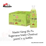 Master Kang Shi Fu Sugarcane Waterchestnut 500ml