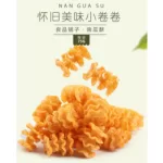 Bestore Pumpkin Puff Spicy Flavour 75g