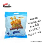 SNEK KU Grain5 Wholegrain Sea Salt Family Pack