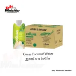 Cowa Coconut Water 330ml