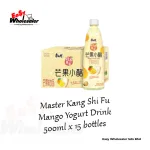 Master Kang Shi Fu Mango Yogurt 500ml