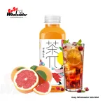 Nongfu Spring Lemon Red Tea 500ml