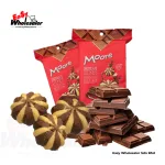 PMN Moore Chocolate Cookies 70g