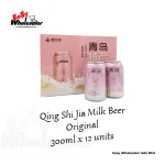 QSJ Milk Beer Original 300ml