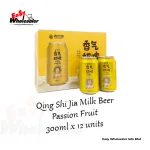 QSJ Milk Beer Passion Fruit 300ml