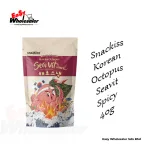 Snackiss Korean Octopus Seavit Spicy 40g