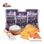 Uncle Saba’s Plant Based Chickpea Nachos Sea Salt 115g