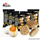 Younger Farm Rice Mini Cracker Salted Egg 60g